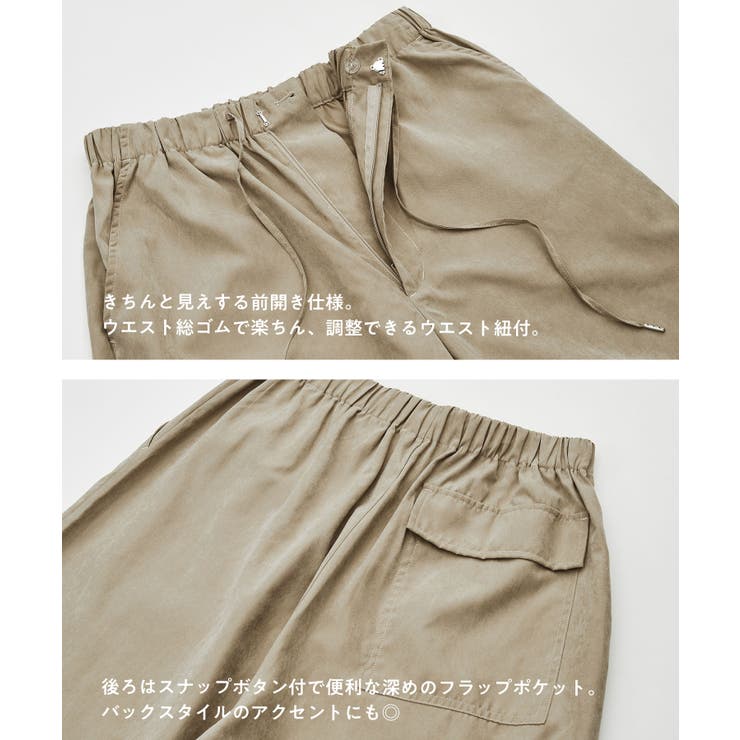 CHAN ME チャンミ | CHAN ME | 詳細画像18 