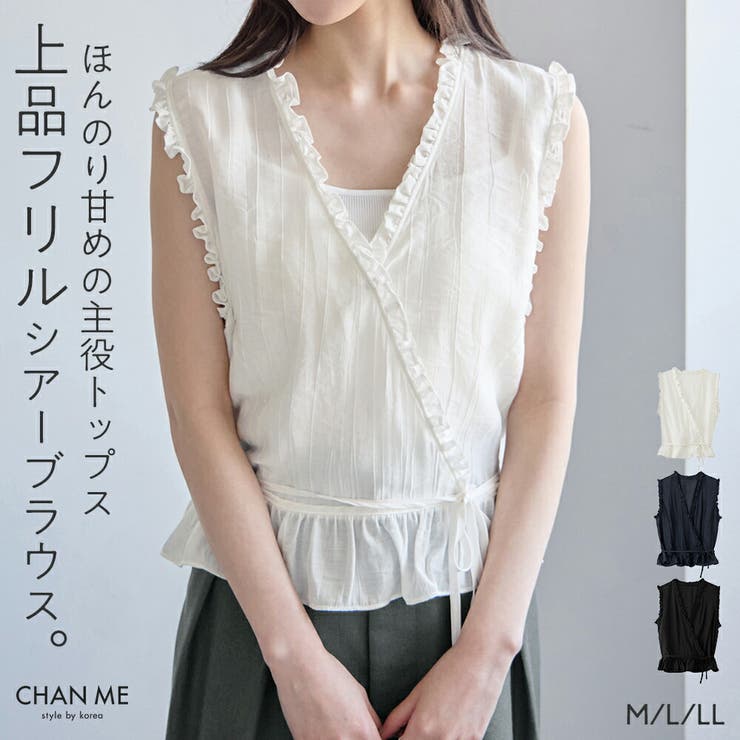 CHAN ME チャンミ | CHAN ME | 詳細画像1 