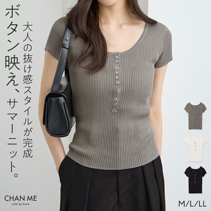 CHAN ME チャンミ | CHAN ME | 詳細画像1 