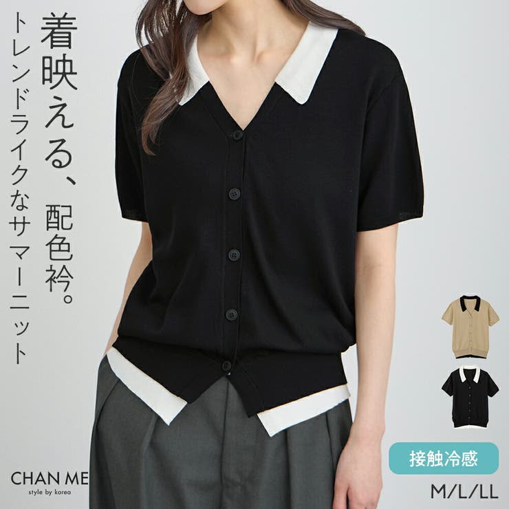 CHAN ME チャンミ | CHAN ME | 詳細画像1 