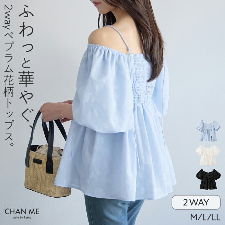 CHAN ME チャンミ | CHAN ME | 詳細画像1 