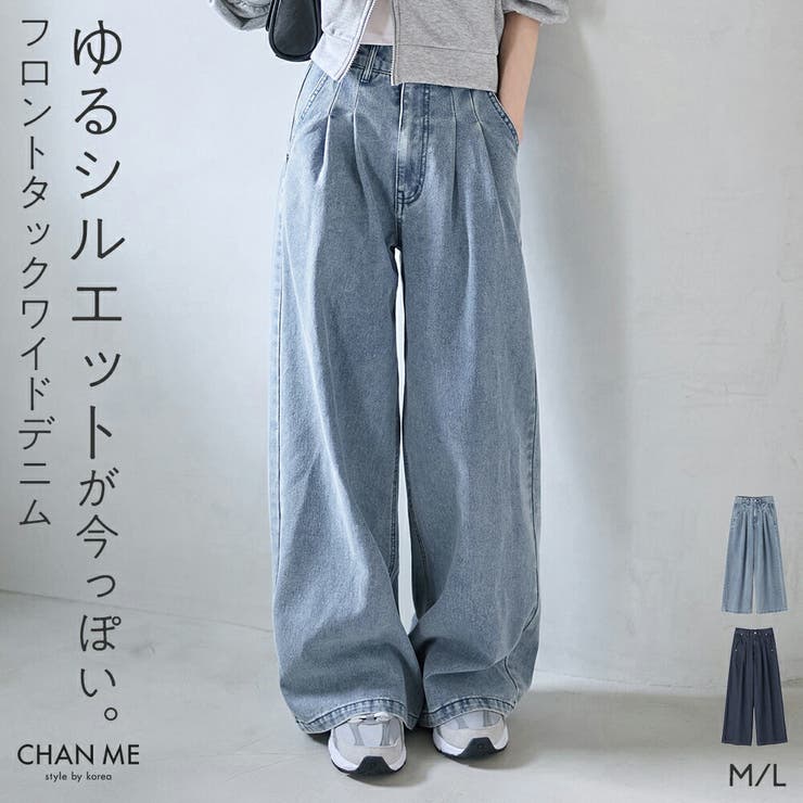 CHAN ME チャンミ | CHAN ME | 詳細画像1 
