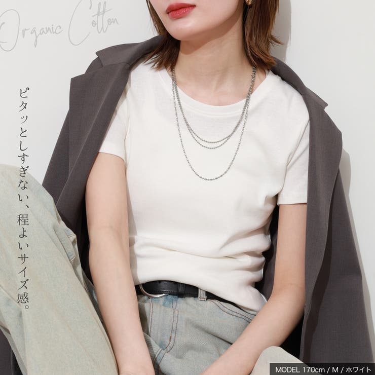 オーガニック フライス Tシャツ 綿100% コットン | CharaBasket | 詳細画像2 