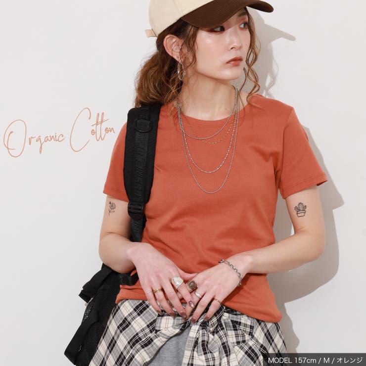 オーガニック フライス Tシャツ 綿100% コットン | CharaBasket | 詳細画像3 