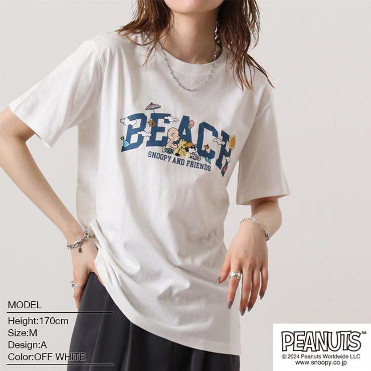 スヌーピー Tシャツ 半袖 プリント SNOOPY PEANUTS | CharaBasket | 詳細画像1 