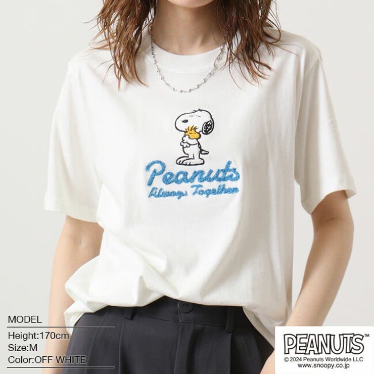 スヌーピー ピーナッツ Tシャツ | CharaBasket | 詳細画像1 