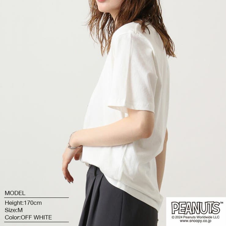 スヌーピー ピーナッツ Tシャツ | CharaBasket | 詳細画像8 