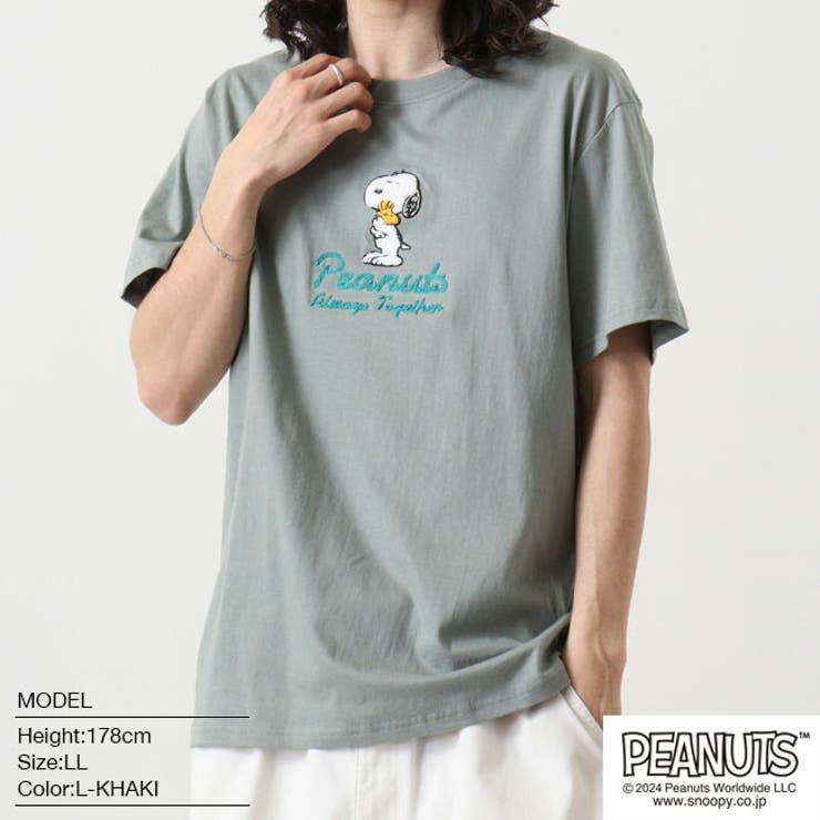 スヌーピー ピーナッツ Tシャツ[品番：YSDW0002990