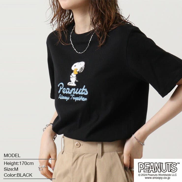 スヌーピー ピーナッツ Tシャツ | CharaBasket | 詳細画像11 