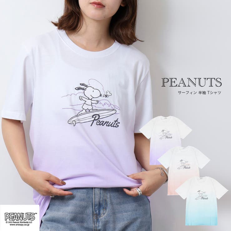 スヌーピー ウッドストック Tシャツ | CharaBasket | 詳細画像1 