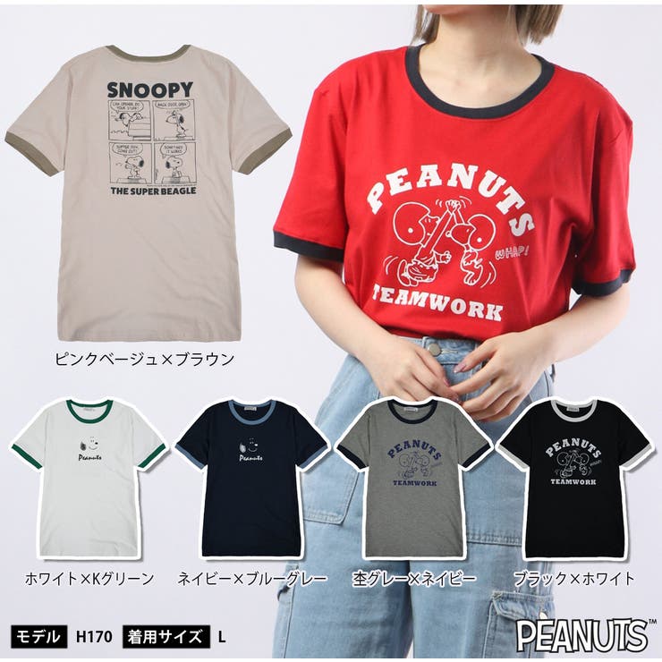 スヌーピー tシャツ スカーフ柄 オファー