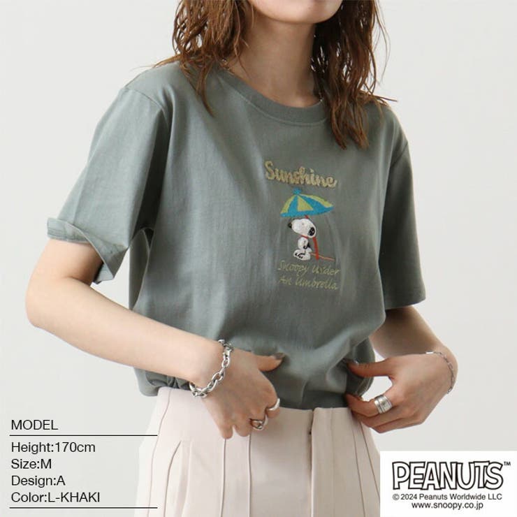 スヌーピー Tシャツ 半袖 刺繍 ジョークール SNOOPY PEANUTS | CharaBasket | 詳細画像10 
