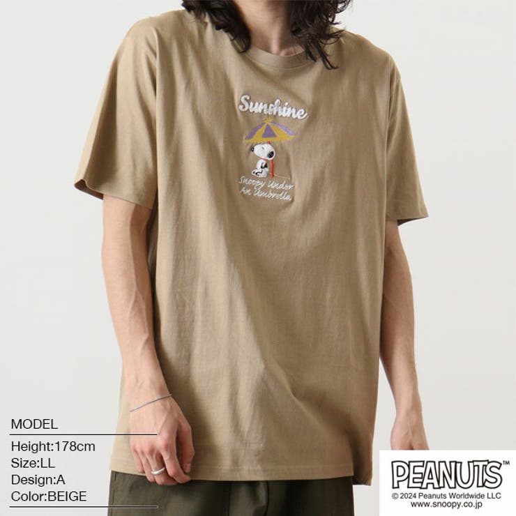 スヌーピー Tシャツ 半袖 刺繍 ジョークール SNOOPY PEANUTS | CharaBasket | 詳細画像11 