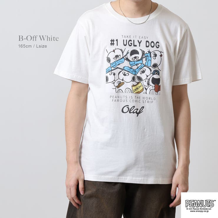 スヌーピー オラフ ウッドストック | CharaBasket | 詳細画像14 