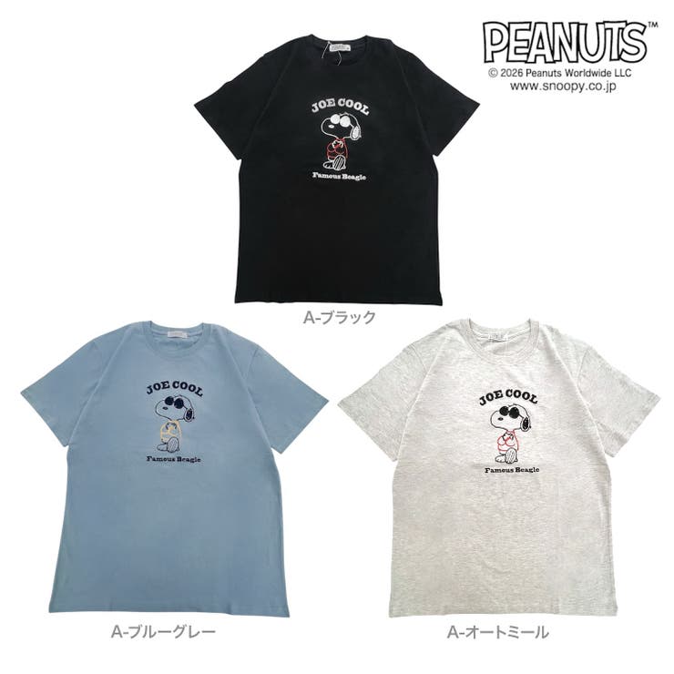 スヌーピー 半袖 Ｔシャツ | CharaBasket | 詳細画像7 