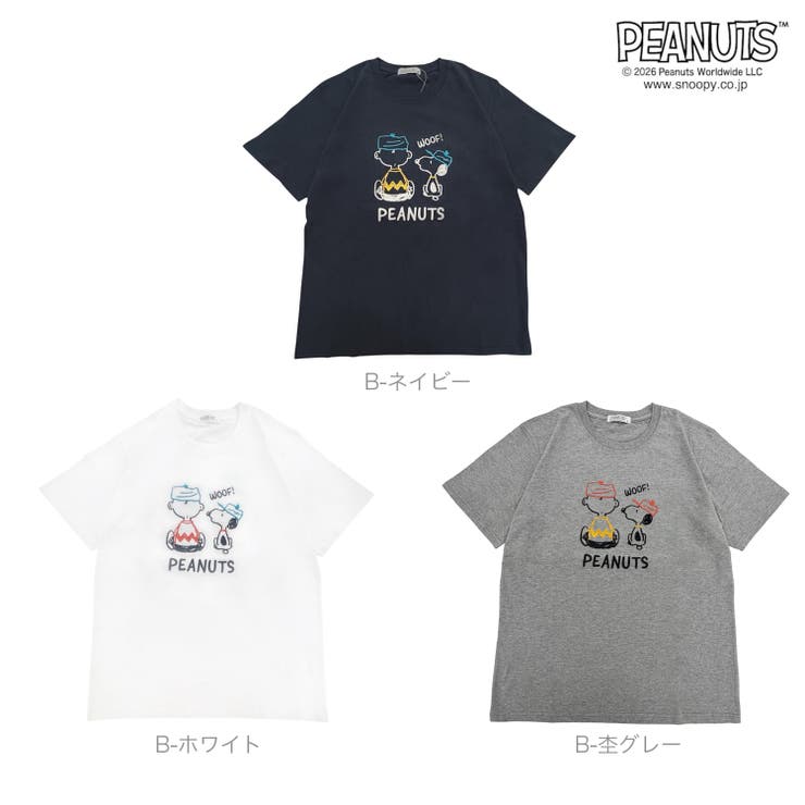 スヌーピー 半袖 Ｔシャツ | CharaBasket | 詳細画像13 
