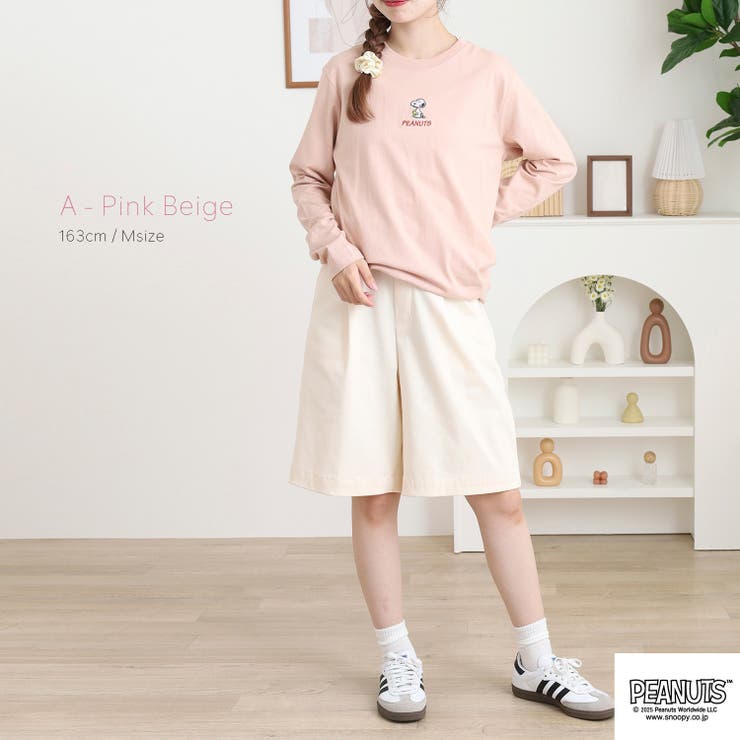 スヌーピー フレンズ フライングエース | CharaBasket | 詳細画像12 