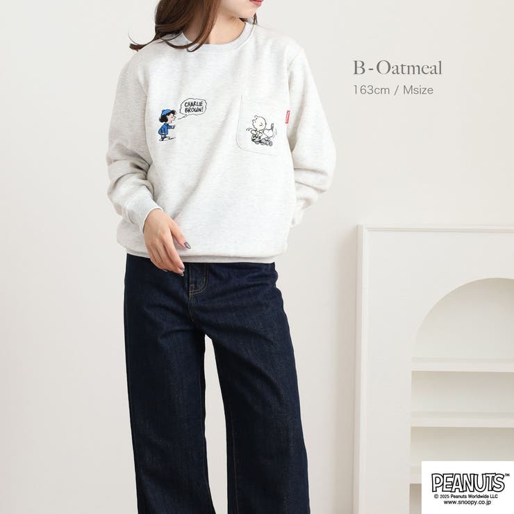 スヌーピー トレーナー 長袖 | CharaBasket | 詳細画像8 