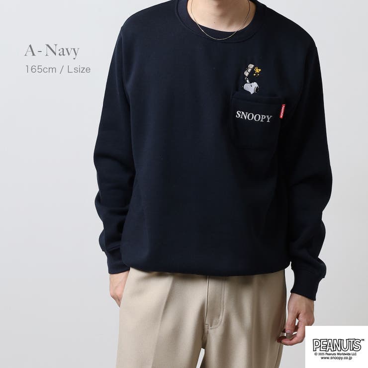 スヌーピー トレーナー 長袖 | CharaBasket | 詳細画像9 