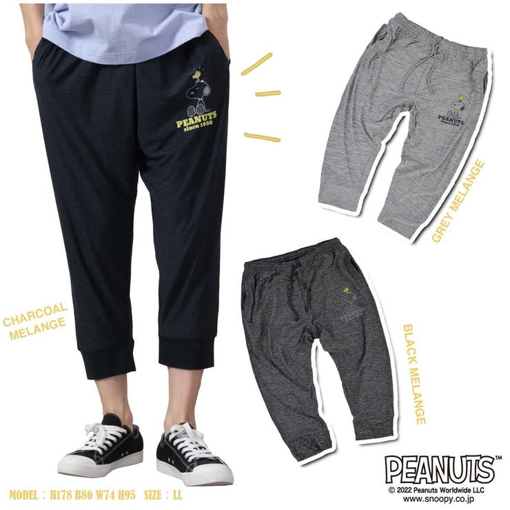 スヌーピー パンツ スウェットクロップド丈 ウッドストック PEANUTS | CharaBasket【MEN】 | 詳細画像1 