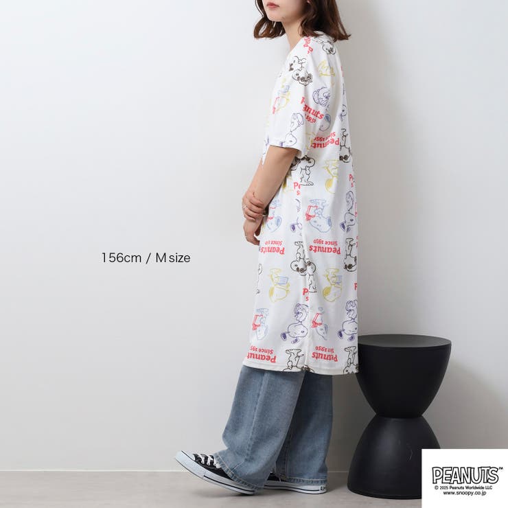 スヌーピー ジョークール スーパービッグ | CharaBasket | 詳細画像9 