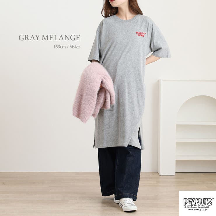 スヌーピー Tシャツ ワンピース | CharaBasket | 詳細画像9 