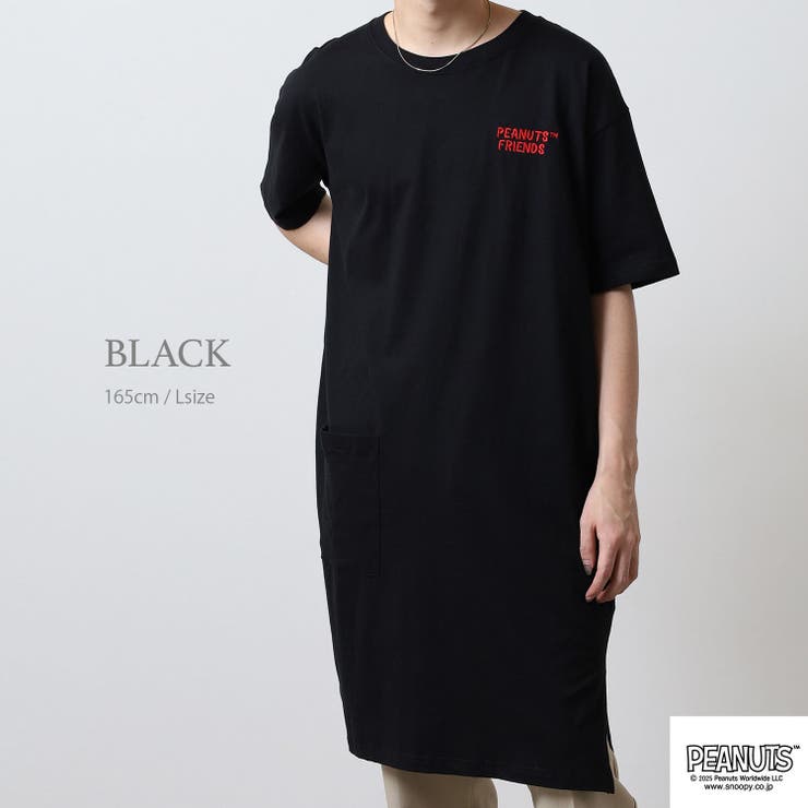 スヌーピー Tシャツ ワンピース | CharaBasket | 詳細画像10 