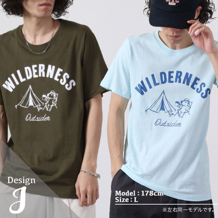 プリントTシャツ メンズ 半袖 | CharaBasket | 詳細画像9 