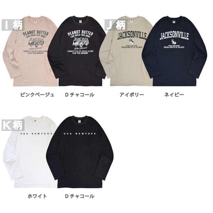 プリント Tシャツ ロンT | CharaBasket | 詳細画像18 