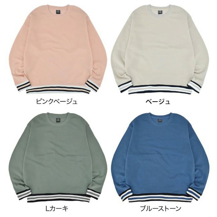 スウェット 無地 トレーナー | CharaBasket | 詳細画像17 