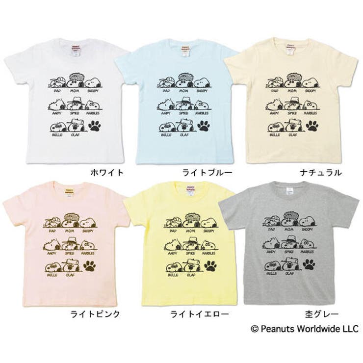 スヌーピーSNOOPYPEANUTSベルBelleオラフolafマーブルスMarblesスパイクSpikeアンディAndyDADMAM半袖家族familyTシャツ多色展開子供KIDS110120130140150綿プリント