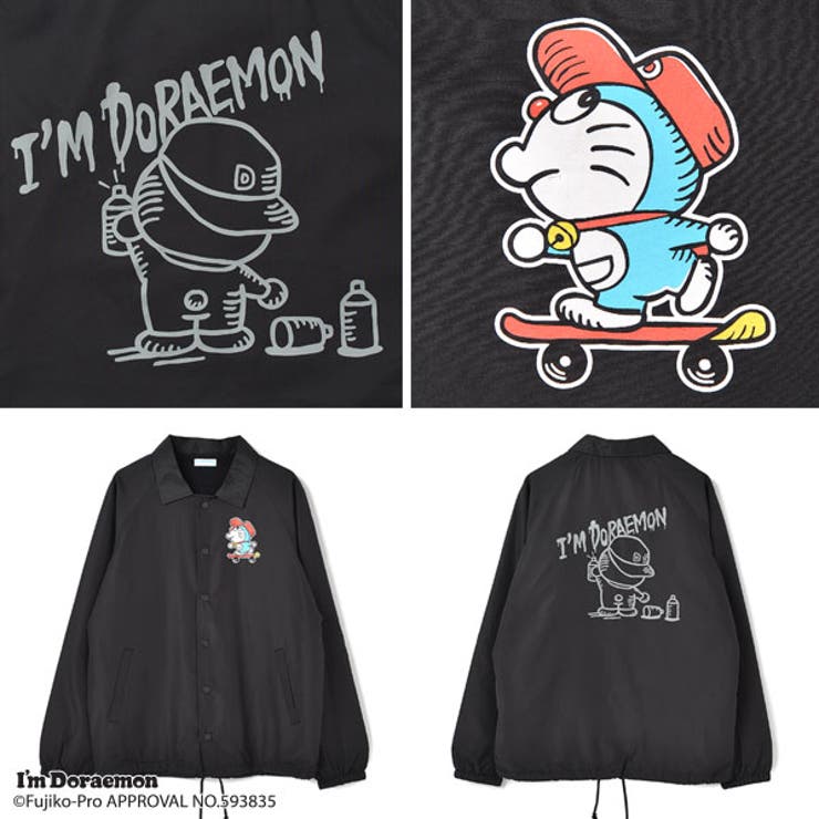 ドラえもん コーチジャケット ゆったりサイズ I'm DORAEMON