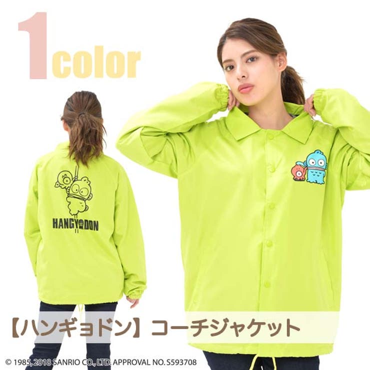 【値下げ‼️】GANRYU コーチジャケット 黄色 コーチジャケット メンズ 秋[品番：UT000011270]｜SPUTNICKS
