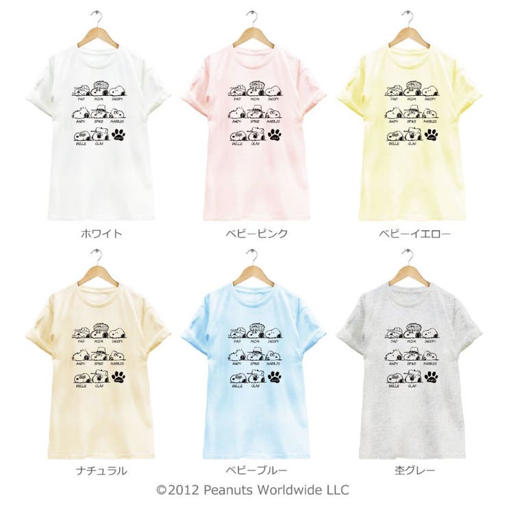 スヌーピー SNOOPY PEANUTS | CharaBasket | 詳細画像4 