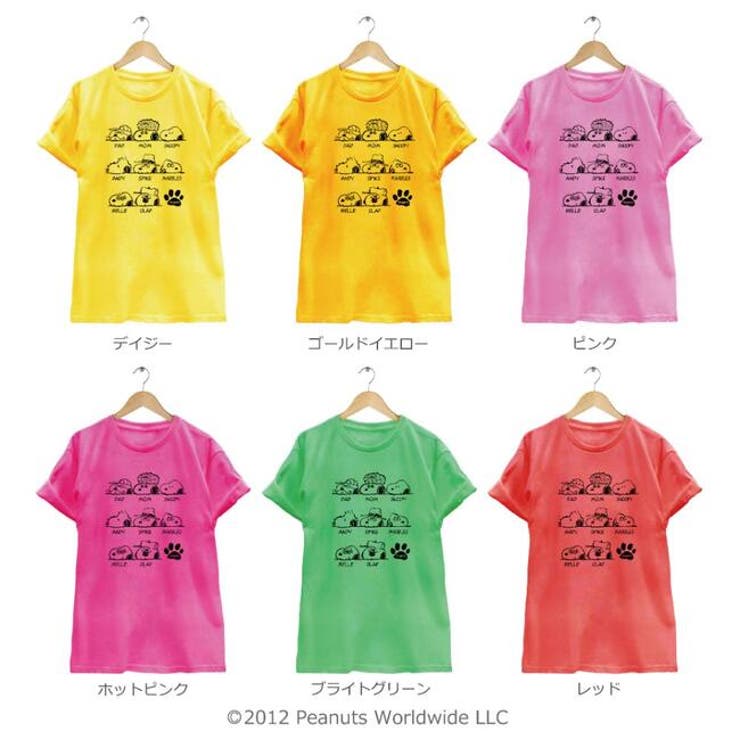 スヌーピー SNOOPY PEANUTS | CharaBasket | 詳細画像5 