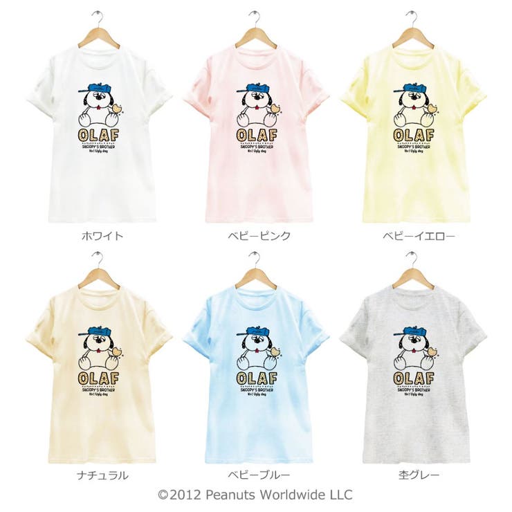 スヌーピー SNOOPY PEANUTS | CharaBasket | 詳細画像3 