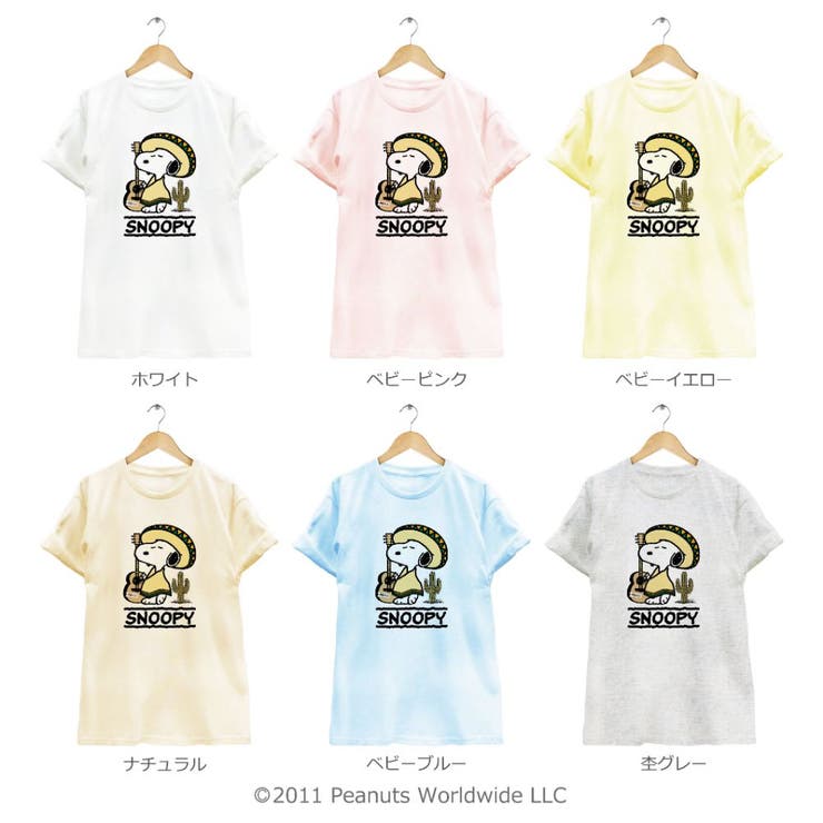 スヌーピー SNOOPY PEANUTS | CharaBasket | 詳細画像3