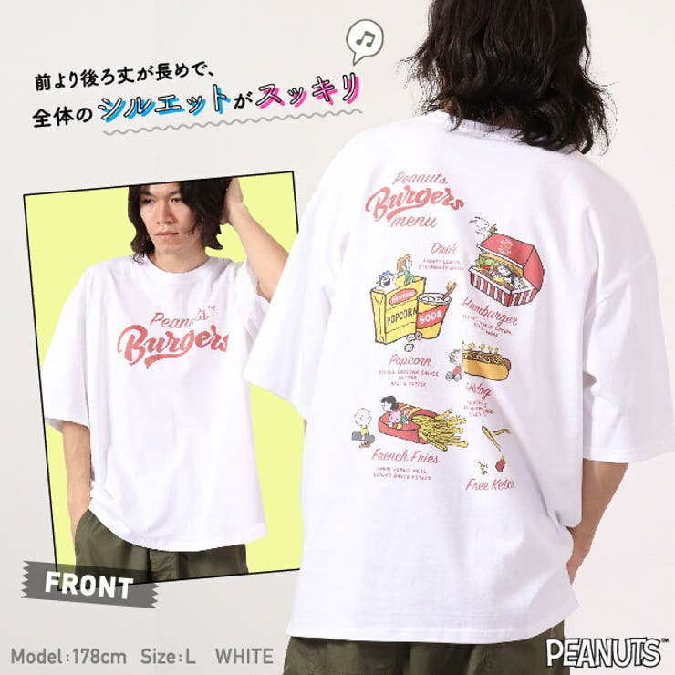 スヌーピー Tシャツ ピーナッツ | CharaBasket | 詳細画像2 