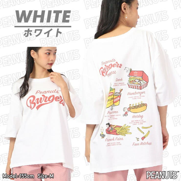 スヌーピー Tシャツ ピーナッツ | CharaBasket | 詳細画像3 