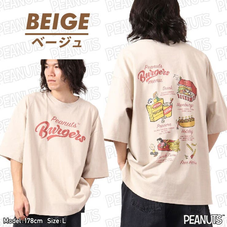 スヌーピー Tシャツ ピーナッツ | CharaBasket | 詳細画像4 