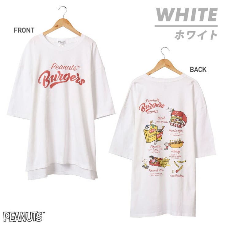 スヌーピー Tシャツ ピーナッツ | CharaBasket | 詳細画像5 
