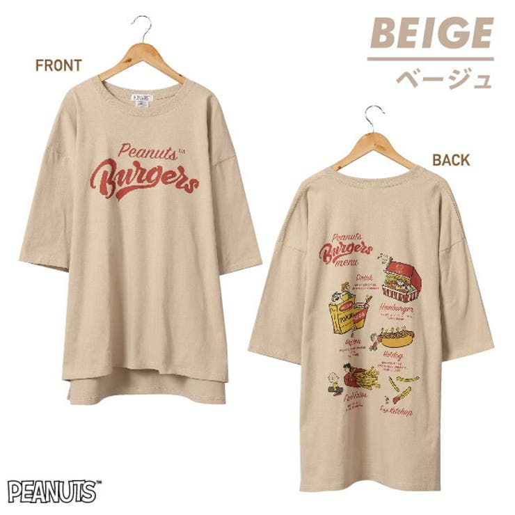 スヌーピー Tシャツ ピーナッツ | CharaBasket | 詳細画像6 