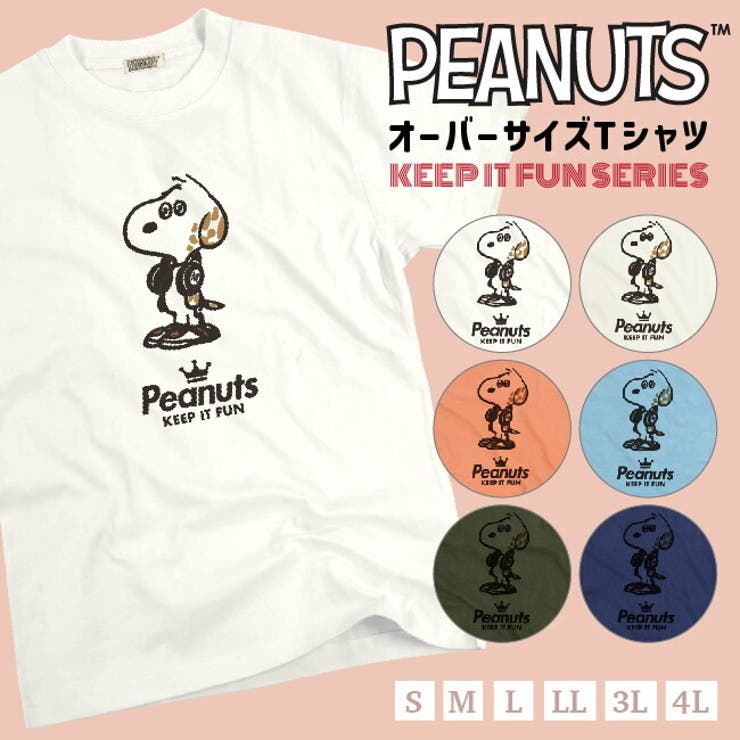 三津家着 マウンテンマーシャルアーツ PEANUTS スヌーピー T