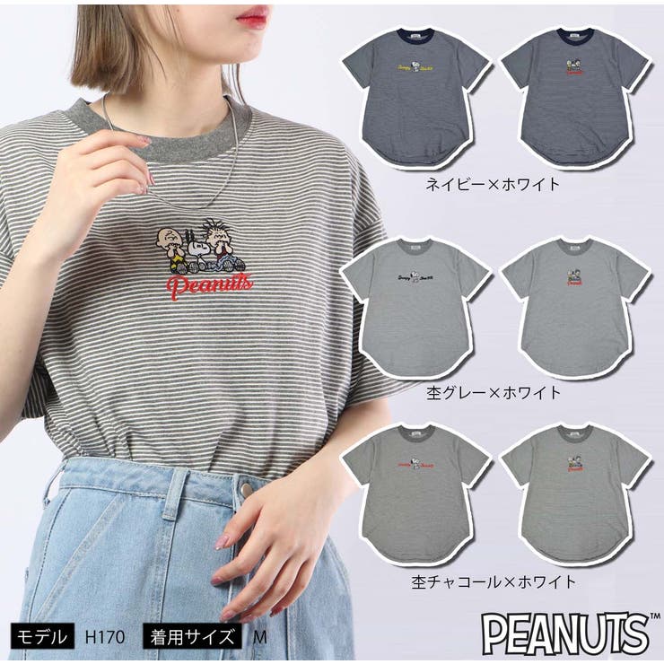スヌーピー Tシャツ トップス | CharaBasket | 詳細画像1 