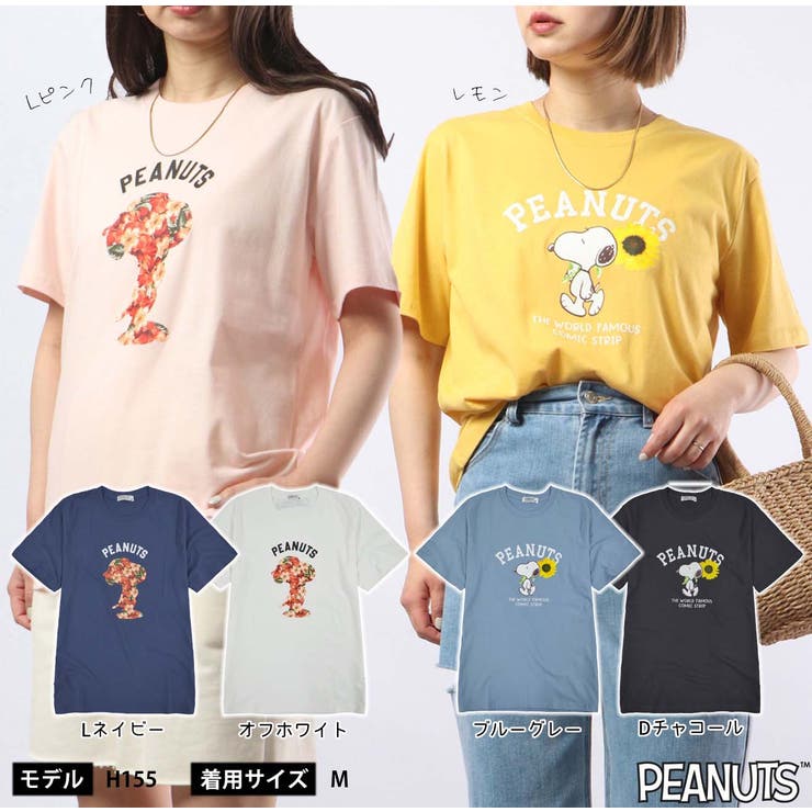 スヌーピー Tシャツ  トップス[品番：YSDW0002507]｜CharaBasket（キャラバスケット）のレディースファッション通販｜SHOPLIST（ショップリスト）