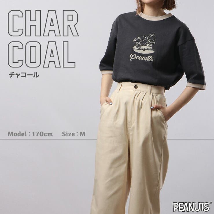 スヌーピー フレンズ ドロップショルダー | CharaBasket | 詳細画像4 