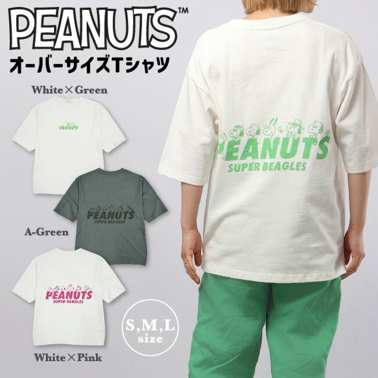 スヌーピー Tシャツ トップス[品番：YSDW0002419]｜CharaBasket