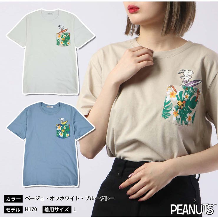 希少】SNOOPY Tシャツ motherways【新品未使用】 - メルカリ
