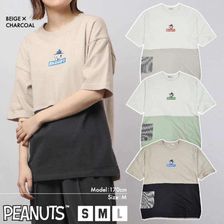 スヌーピー Tシャツ トップス | CharaBasket | 詳細画像1 