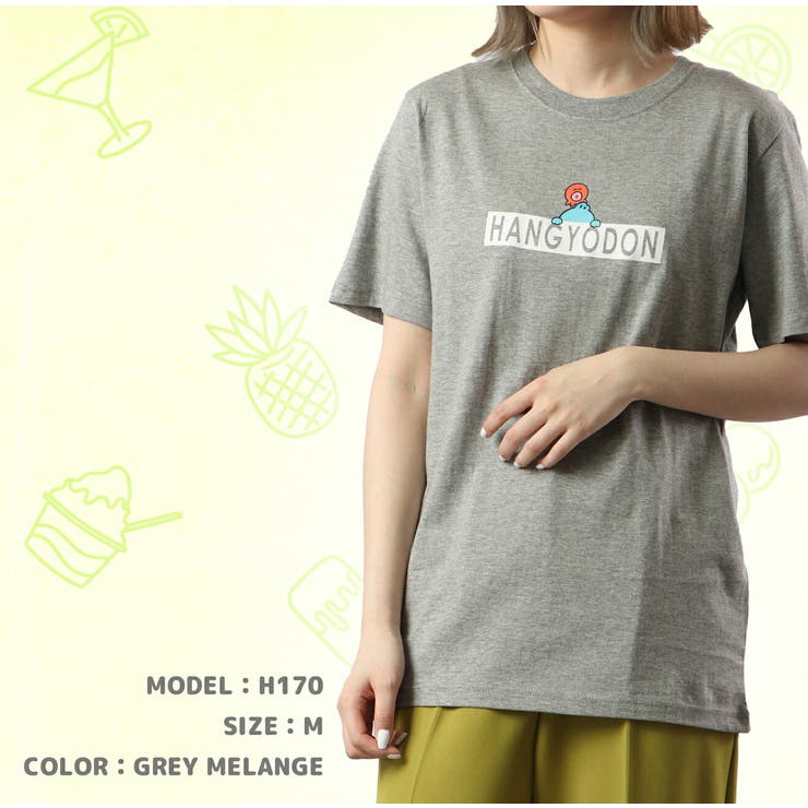 即完売 超激レア ➂点 ハンギョドン Tシャツ ジャージ パンツ